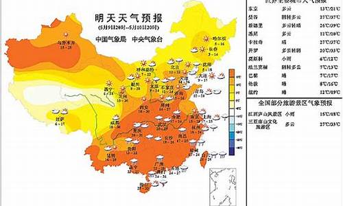 明天尤溪天气预报情况_明天尤溪天气预报情况如何