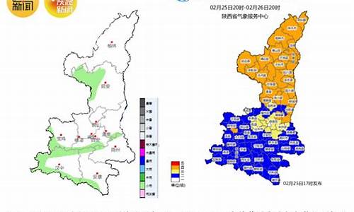 陕西富平天气预报_陕西富平天气预报30天