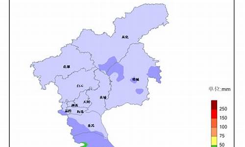 广州天气实时预报30天_广州天气实时预报