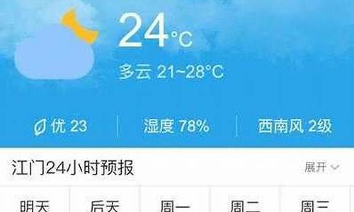 广丰天气预报15天查询_广丰天气预报15天查询结果表