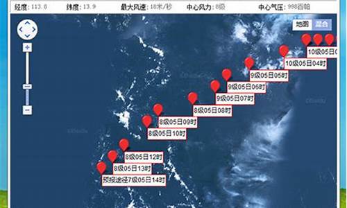 台风路径实时发布系统2020_台风路径实时发布情况