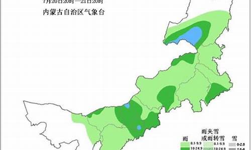 乌兰察布市天气预报时间_乌兰察布市天气情况