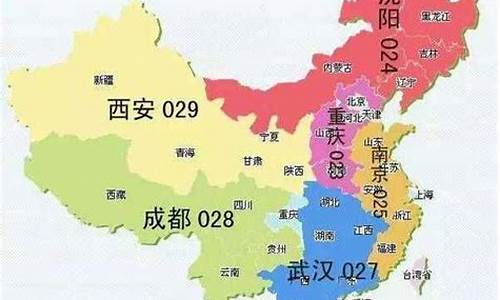 广州区号码_广州区号