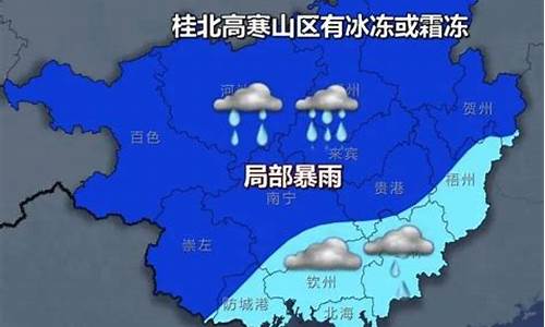 桂平天气预报40天_桂平天气预报40天查询结果