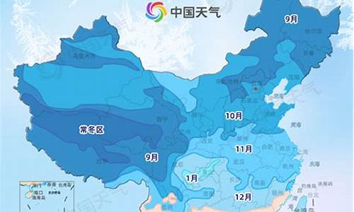 中央气象预报的霜冻线_霜冻预警信号发布