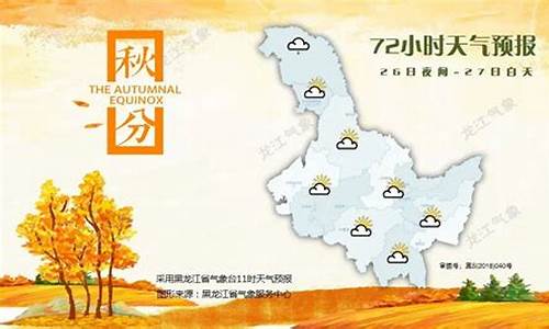 大兴安岭天气预报15天_大兴安岭天气预报15天查询百度