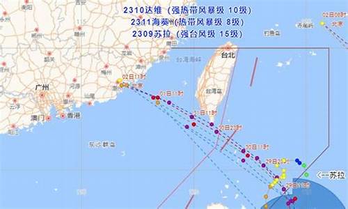 9号台风最新消息2021_9号台风最新消息2023苏拉克