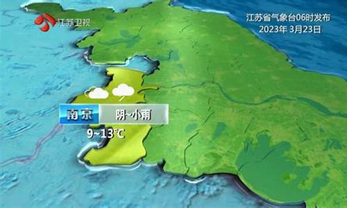 淮安天气预报一个月30天查询_淮安天气预报