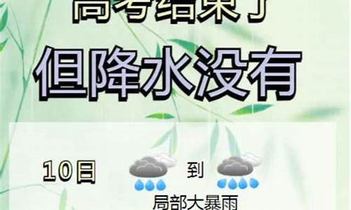 未来三天暴雨预警_未来三天暴雨预警信息