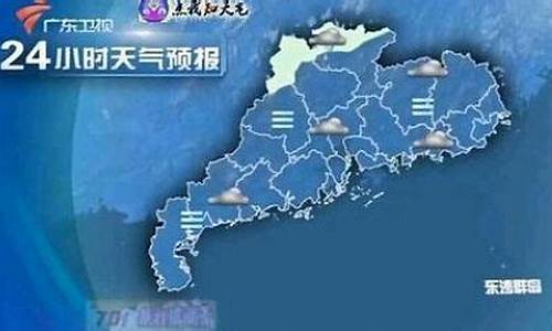 广东省天气预报网_广东省天气预报查询