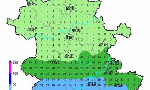 六安天气预报情况_六安 天气预报