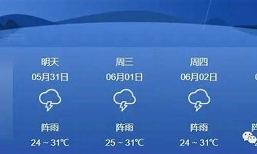 宜州天气预警最新消息查询_宜州天气预警最新消息