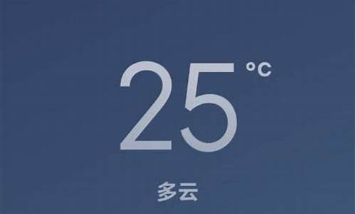 过期的天气预报怎么查看_过期的天气预报怎么查