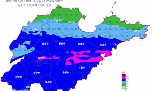 临沂天气预报20天_临沂天气预测