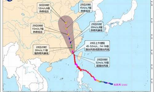 厦门台风预警_厦门台风预报30天