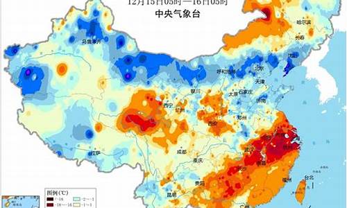 中央台北京天气预报_中央气象台北京天气