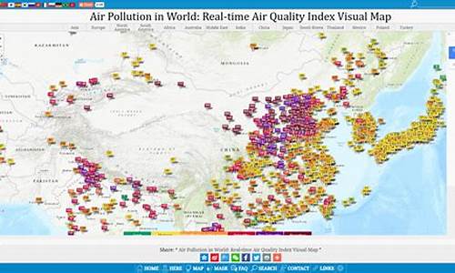 空气质量指数实时监测排名_空气质量指数实时