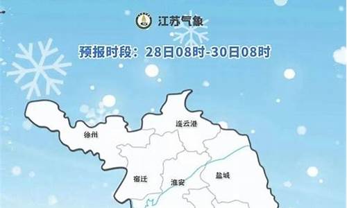 如东天气15天天气_江苏如东天气预报15天