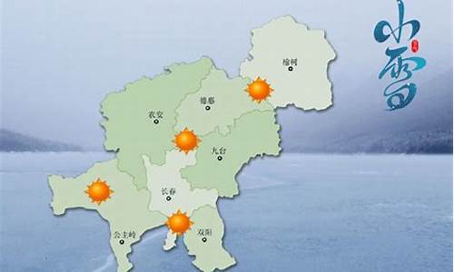 长春天气查询30天_长春天气查询