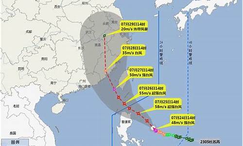 台风杜苏芮实时路径_台风杜苏芮实时路径直播