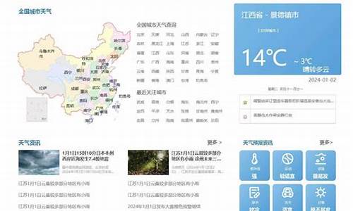 德州一周天气预报查询最新消息最新_德州地区一周的天气预报