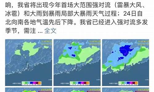 东莞未来一周天气_东莞未来一周天气预报详情