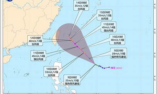 12号台风最新消息2021_11,12号台风最新消息2021