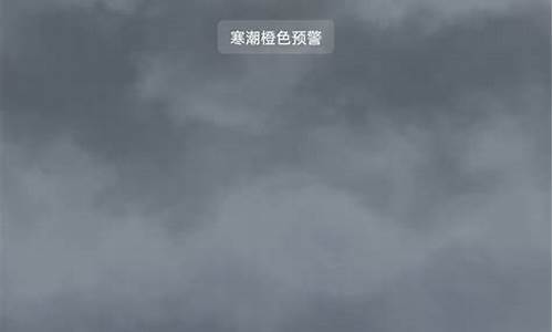 章丘天气预报15天查询_章丘天气预报15天查询2345