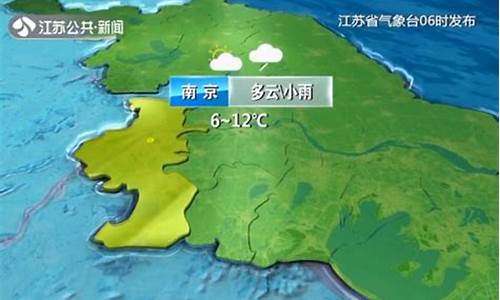 江苏徐州天气预报_江苏徐州天气预报15天