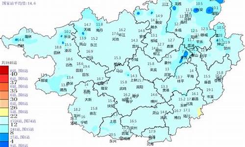 贺州未来40天天气预报_贺州未来40天天气预报情况表