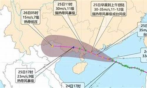 泉州市南安市天气洪濑天气_泉州市南安市天气