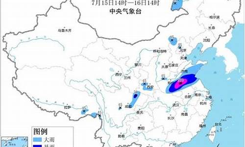 炎陵天气预报15天查询结果_炎陵天气预报15天查询