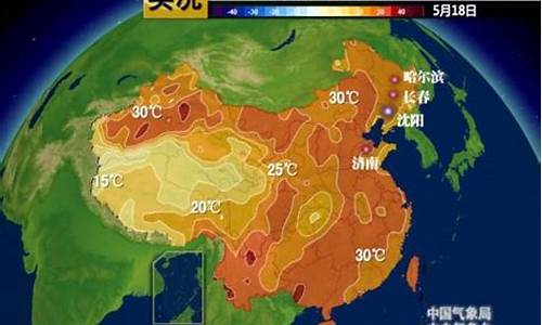 哈尔滨长春天气预报_哈尔滨长春天气预报24小时