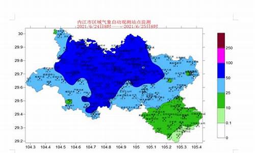 威远天气预报一个月_威远天气预报