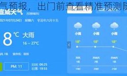 师宗天气预报40天查_师宗天气预报40天