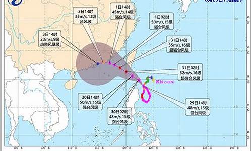 福建台风最新情况路径_福建台风今天最新消息刚刚