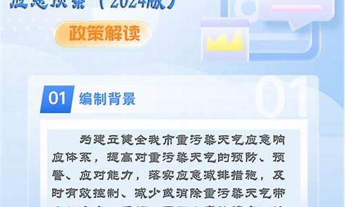 乌兰浩特市天气预报一周七天的天气_乌兰浩特市天气预报一周七天的天气