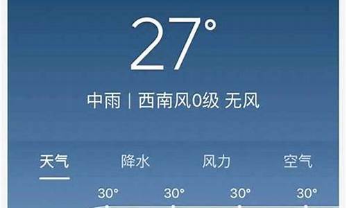 武汉天气48小时预报_武汉天气48小时预报今天