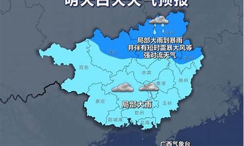 广西来宾一周天气预报情况如何_广西来宾一周天气预报情况