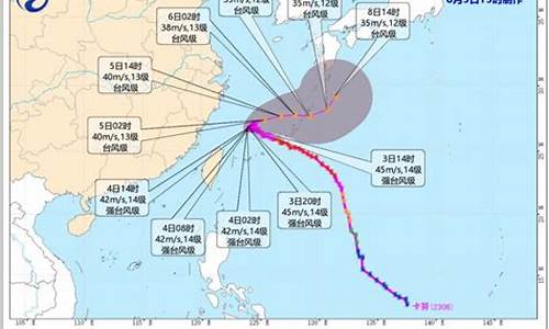 最新台风实时动态路径_最新台风实时动态路径珠海本地宝