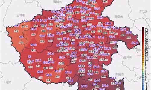 河南气温现在多少度_河南气温现在多少度啊