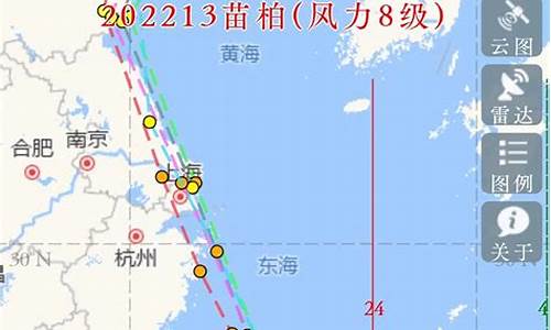 海上台风预报_全球台风监测