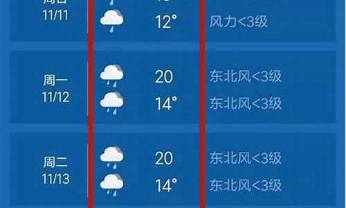 泊头天气预报15天查询_泊头天气预报泊头天气