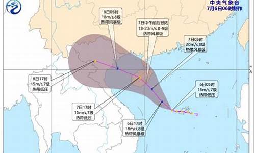 2021年7月台风预报_2021年7月台风预测