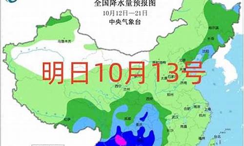 常州明天天气预报几点下雨_常州今明两天有雨吗?