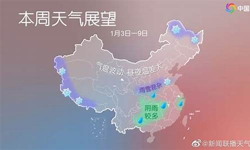 河南开封未来一周天气预报30天_河南开封未来一周天气预报