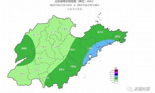 济南天气预报查询24小时_济南天气预报查询24小时