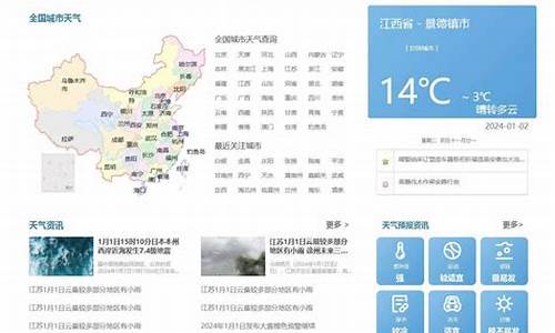 濉溪最近一周天气预报_濉溪一周天气查询预报最新情况