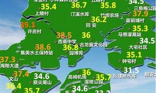 厦门未来一周的天气预报_厦门未来一周天气预报15天