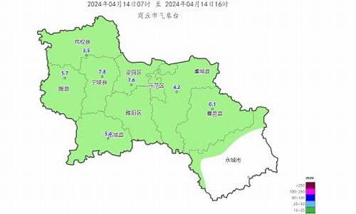 永城一周天气预报30天查询最新消息及时间_永城天气预报15天查询结果